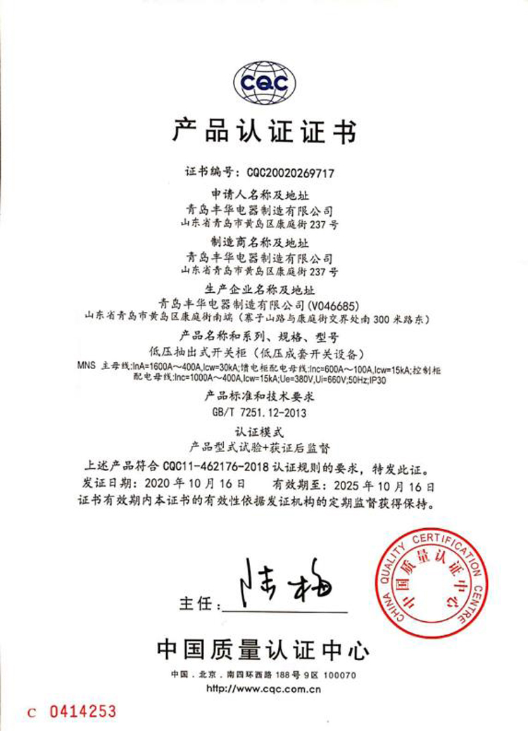 ͉ʽ_P(gun)a(chn)ƷJCC()