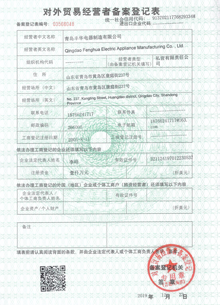 Q(mo)׽(jng)I߂䰸ӛ